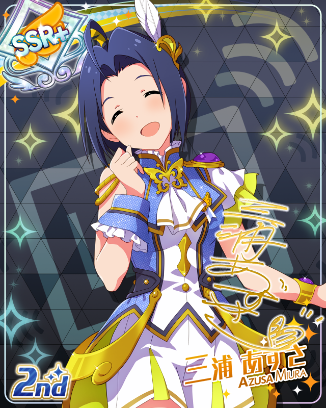 UNI-ONAIR   미우라 아즈사