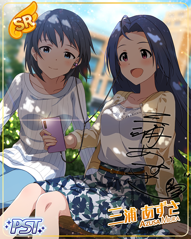 ARCANA　三浦あずさ