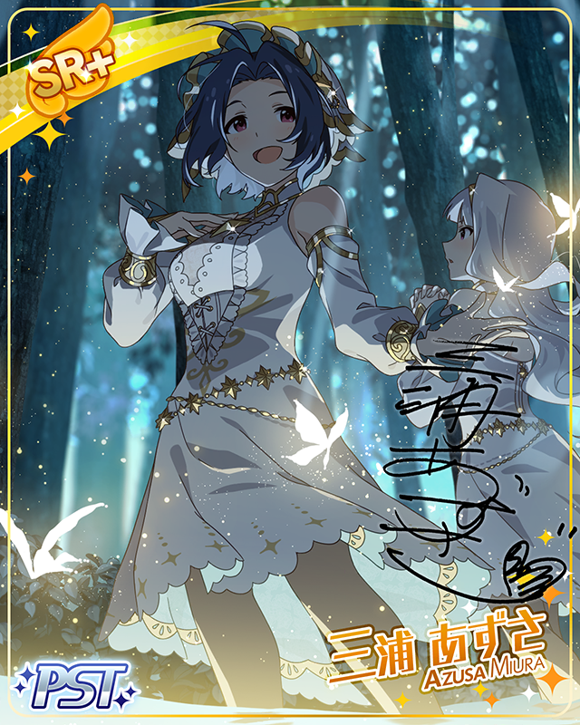 ARCANA　三浦あずさ