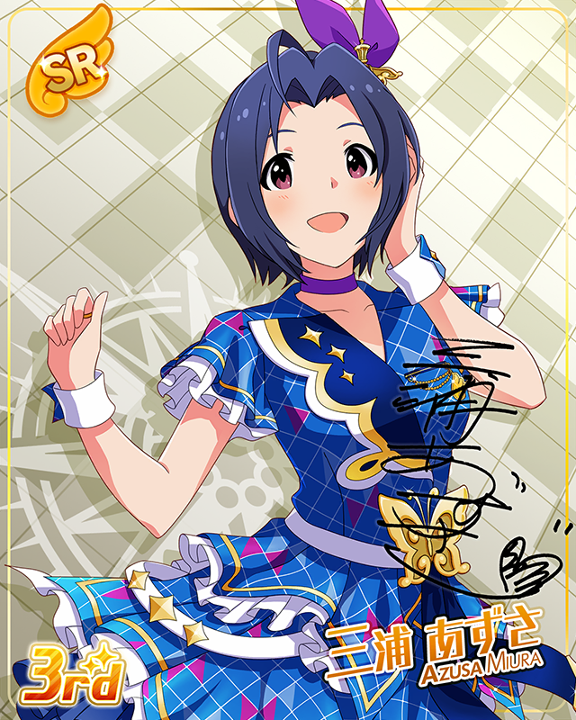 CHALLENGE FOR GLOW-RY DAYS　三浦あずさ