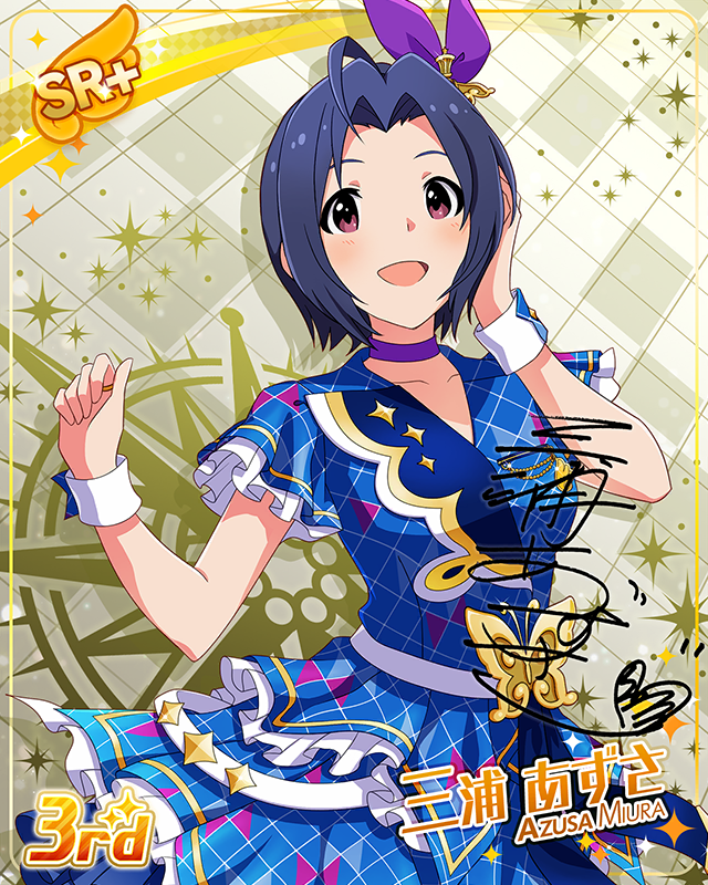 CHALLENGE FOR GLOW-RY DAYS　三浦あずさ