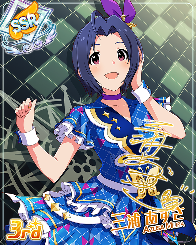 CHALLENGE FOR GLOW-RY DAYS　三浦あずさ