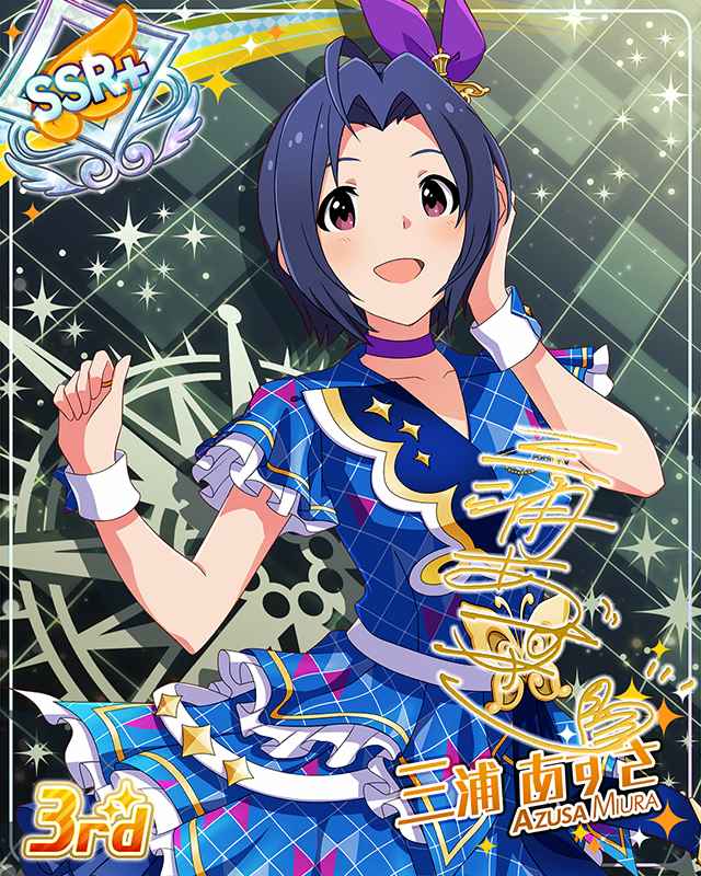 CHALLENGE FOR GLOW-RY DAYS　三浦あずさ