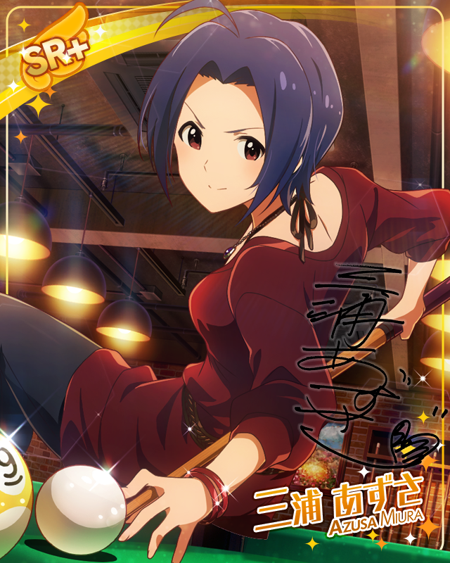 静寂のワンショット 三浦あずさ