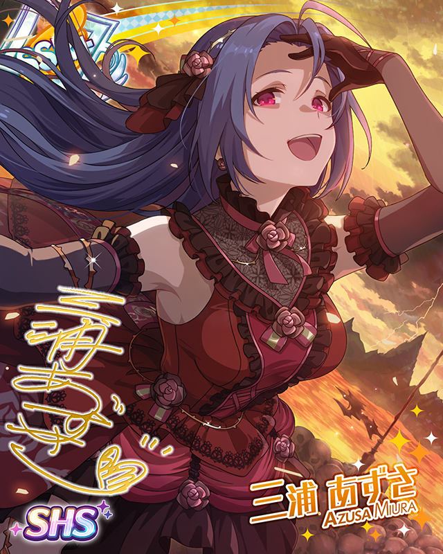 甘美な美貌　三浦あずさ