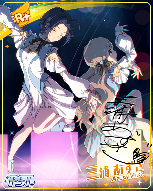 産声の中で　三浦あずさ