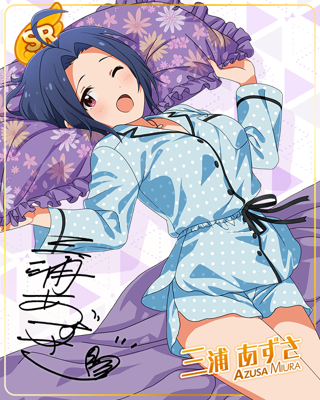 MILLION LIVE CONFERENCE! 三浦あずさ