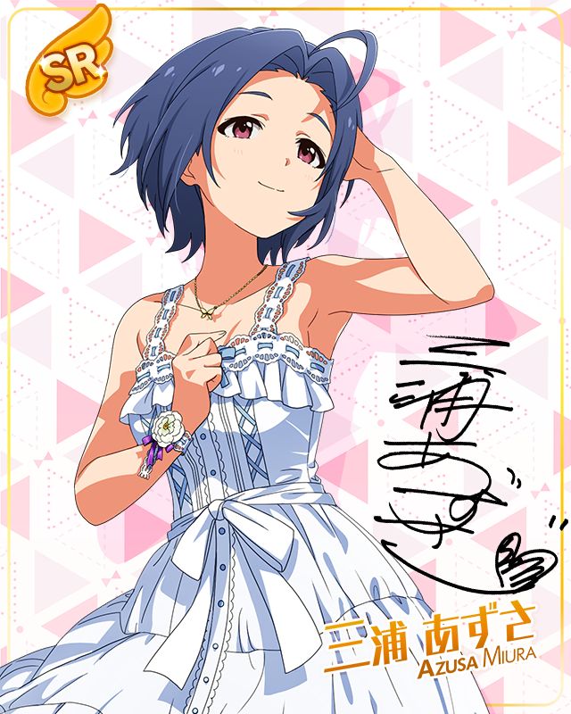 MILLION LIVE CLOSET! Reburn　三浦あずさ