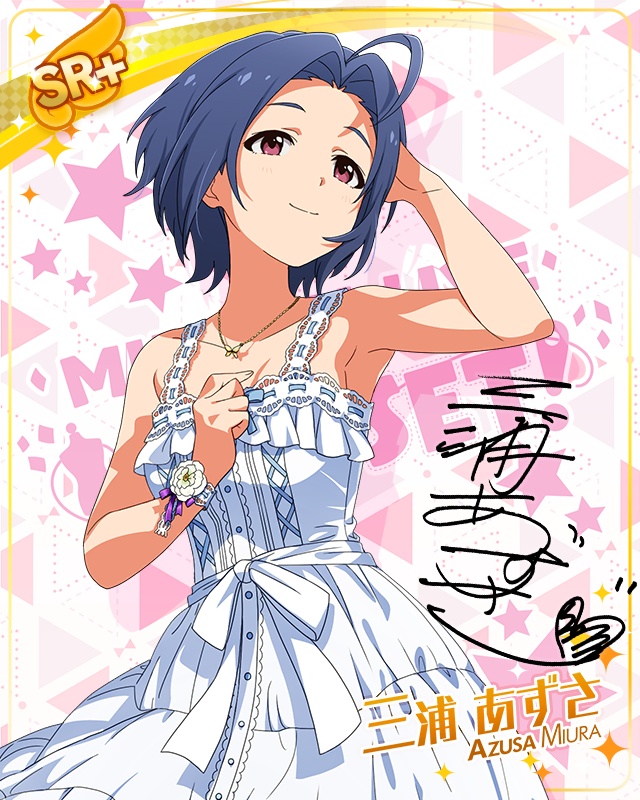 MILLION LIVE CLOSET! Reburn　三浦あずさ