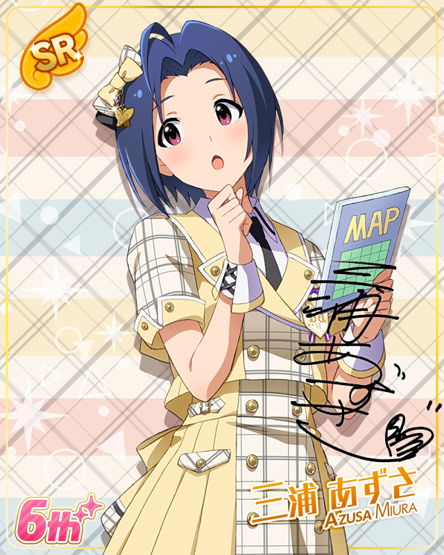 Raise a Good Sign　三浦あずさ