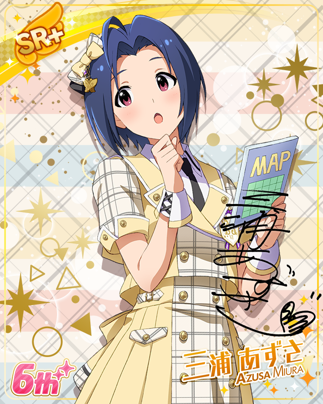 Raise a Good Sign　三浦あずさ