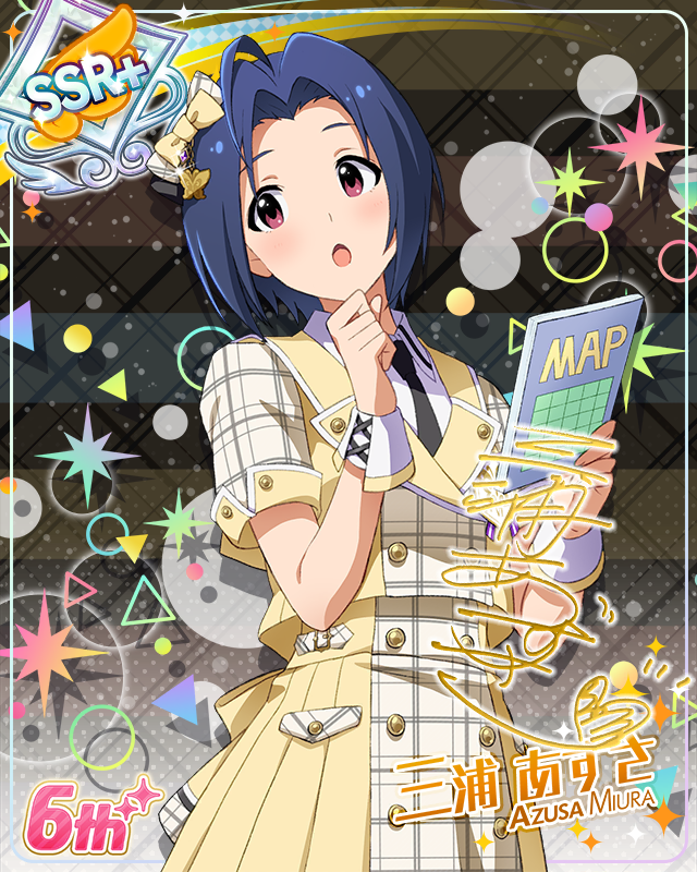 Raise a Good Sign　三浦あずさ