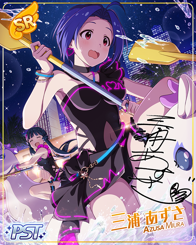 C-A-M-P-A-I♡ 三浦あずさ