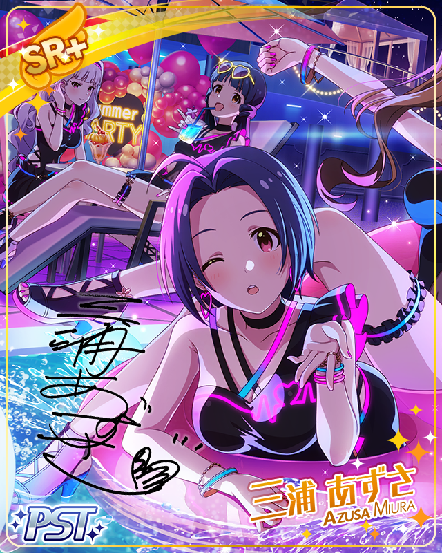 C-A-M-P-A-I♡ 三浦あずさ