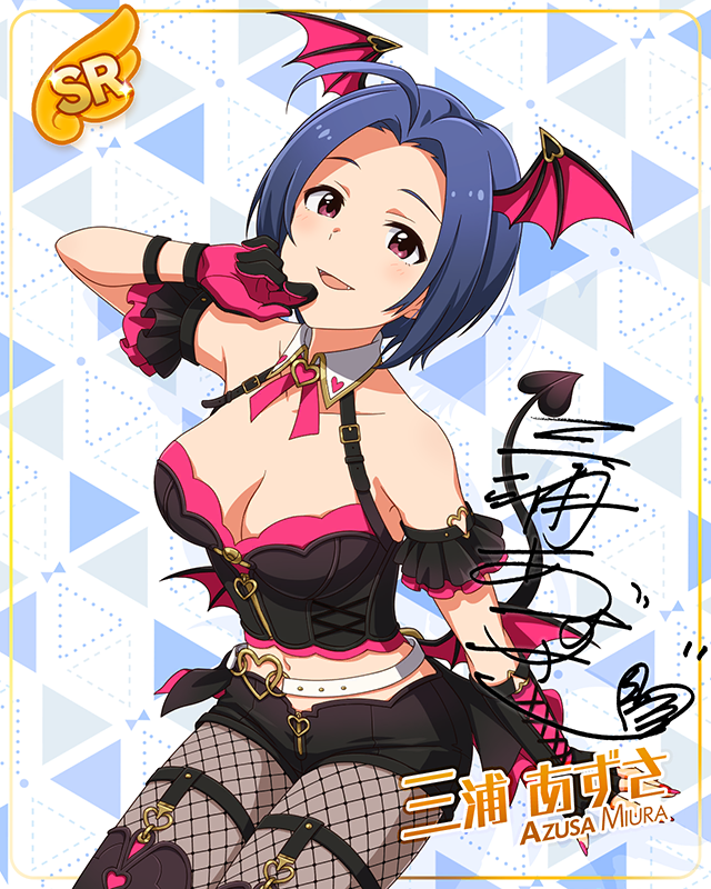 モンスターっ娘シリーズ　三浦あずさ