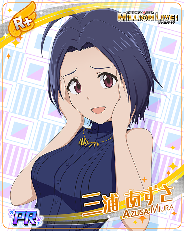 ミリアニセレクション　三浦あずさ