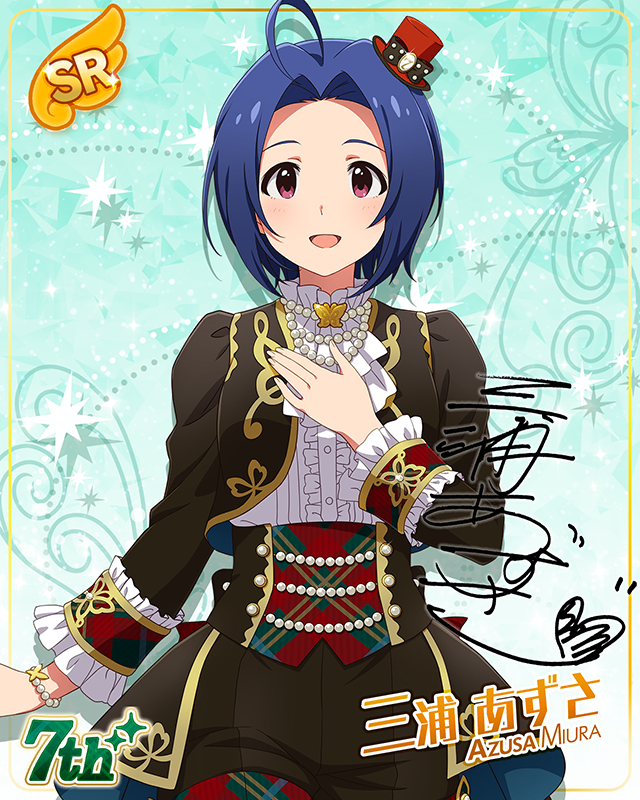 7Days Smile　三浦あずさ