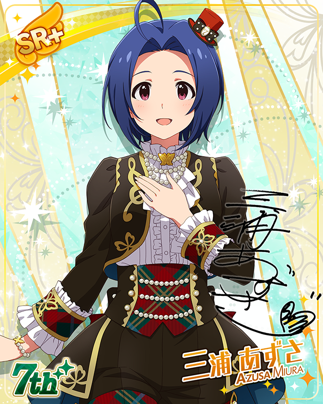 7Days Smile　三浦あずさ