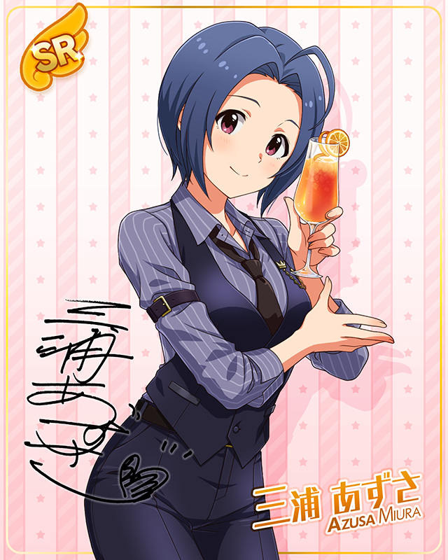 コンセプト★コスチュームシリーズ 三浦あずさ