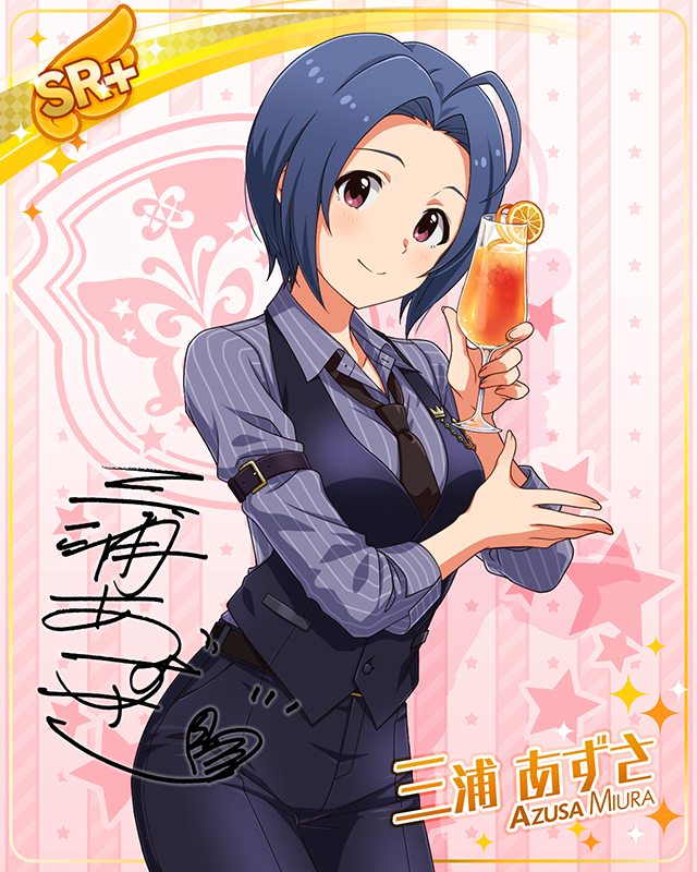 コンセプト★コスチュームシリーズ 三浦あずさ