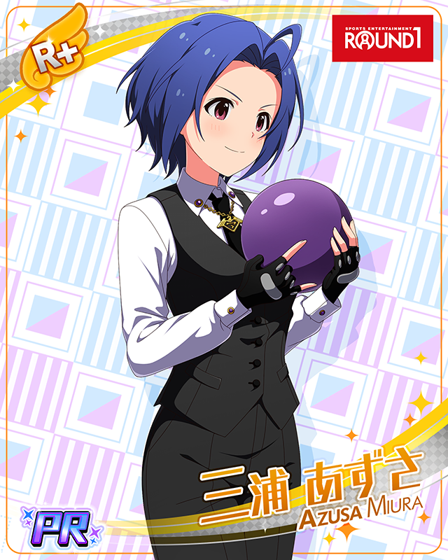 ラウンドワン2024　三浦あずさ