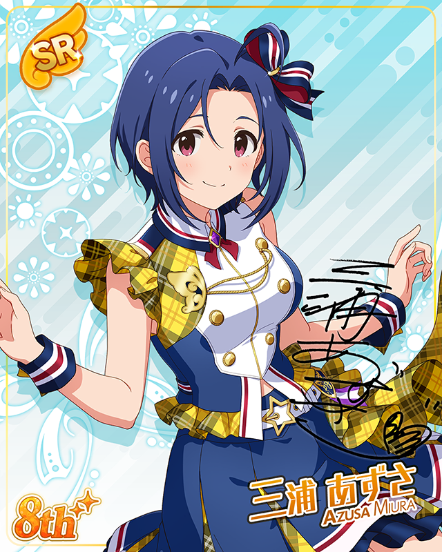 超々∞MUGENDAI 三浦あずさ