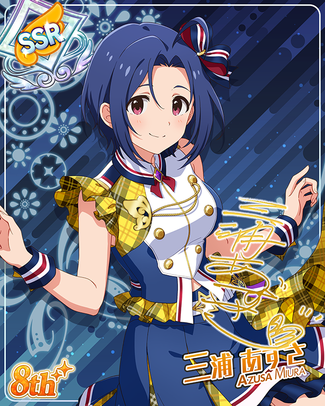 超々∞MUGENDAI 三浦あずさ