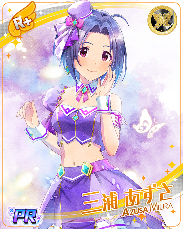 SPECIAL SOLO RECORDS　三浦あずさ