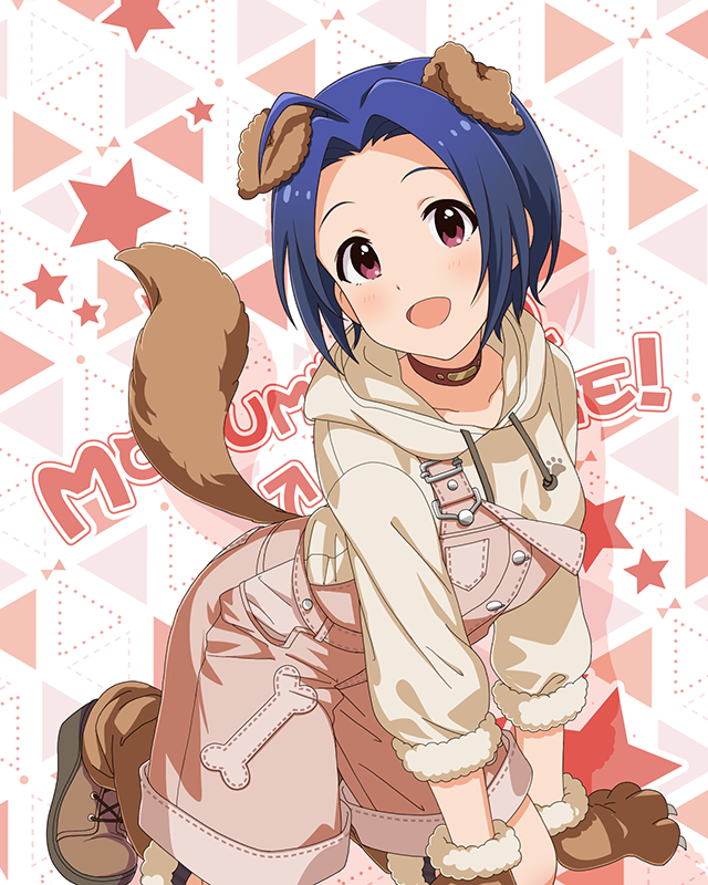 もふもふチェンジ！シリーズ　三浦あずさ