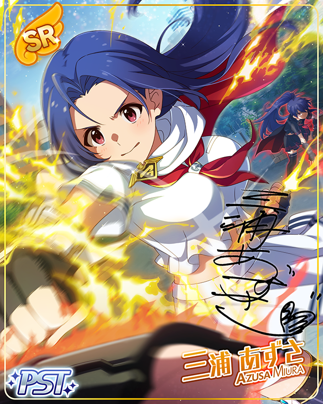 始動!アイドルヒーローズ 三浦あずさ