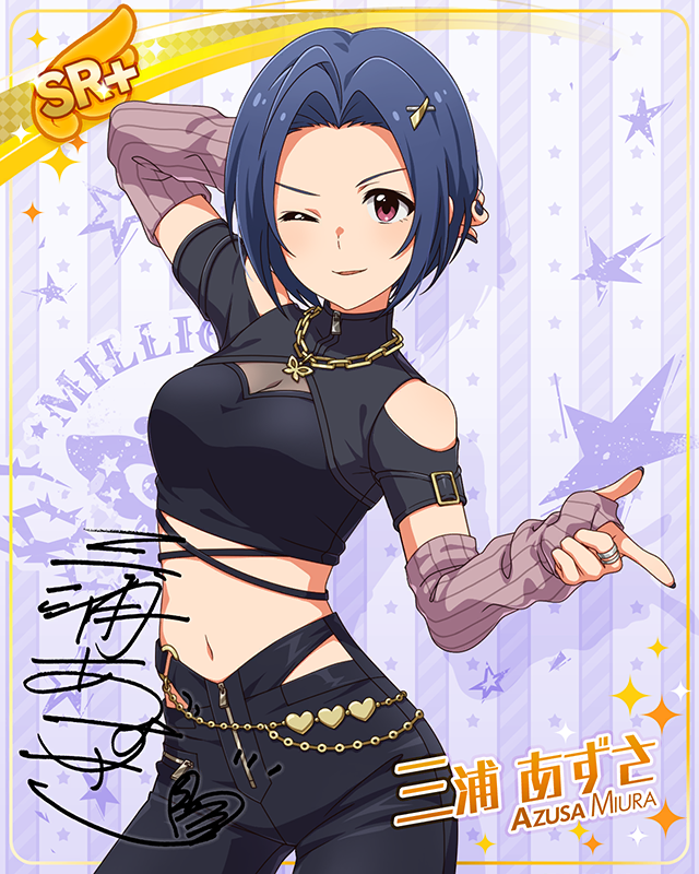 ダウンタウンガールシリーズ 三浦あずさ