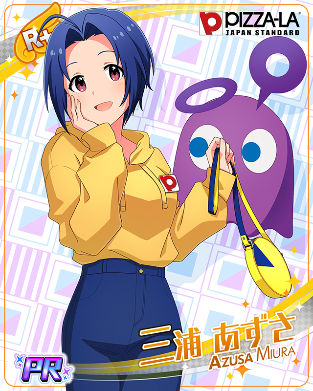 PIZZA-LA　三浦あずさ