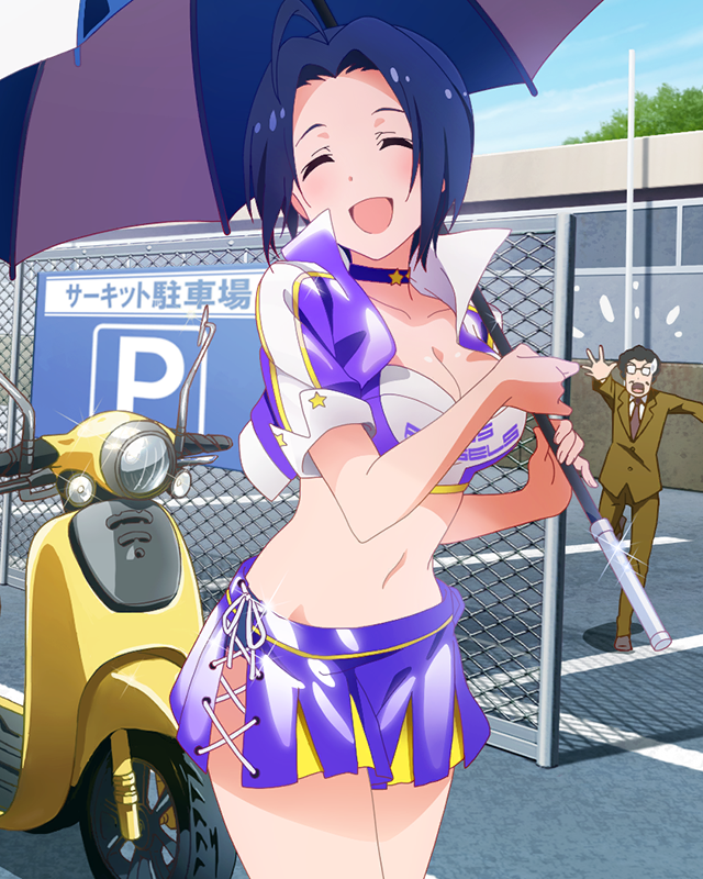 揺れるリレーバトン 三浦あずさ