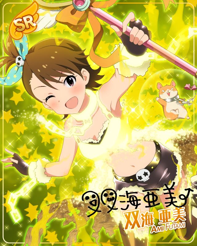 마블러스 해머 후타미 아미