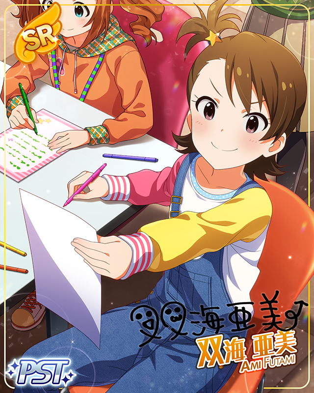 レジェンドデイズ　双海亜美