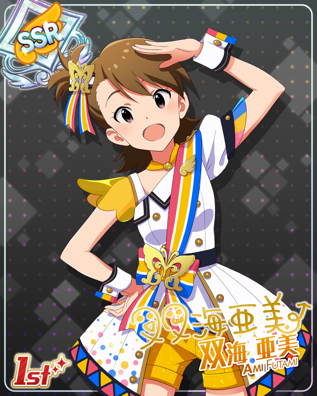 BRAND NEW PERFORMANCE 후타미 아미