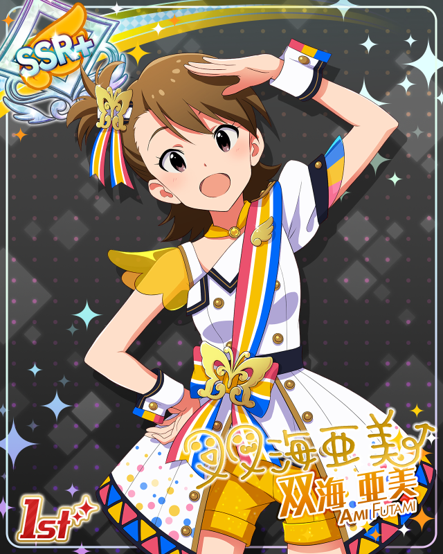 BRAND NEW PERFORMANCE 후타미 아미