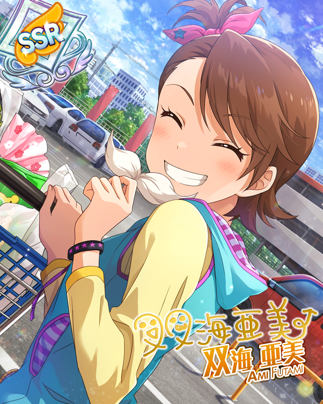 うっきうき♪ひな祭り　双海亜美