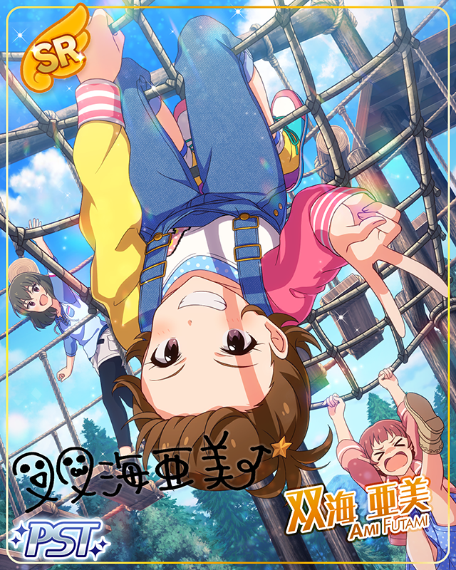 未来へ飛ばせ!Bigバルーン 双海亜美