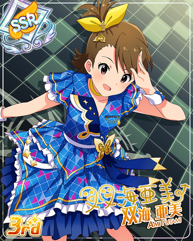 CHALLENGE FOR GLOW-RY DAYS　双海亜美