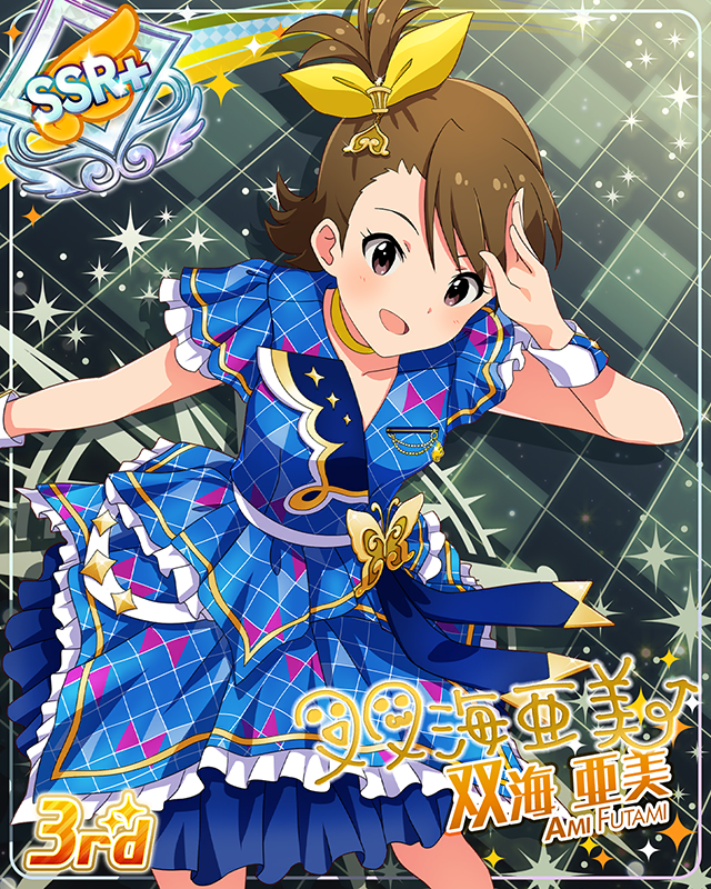 CHALLENGE FOR GLOW-RY DAYS　双海亜美