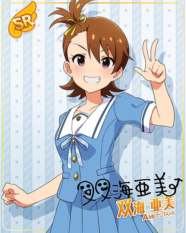 夏服シリーズ　双海亜美