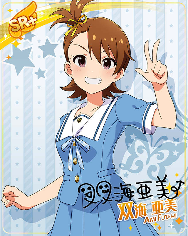 夏服シリーズ　双海亜美