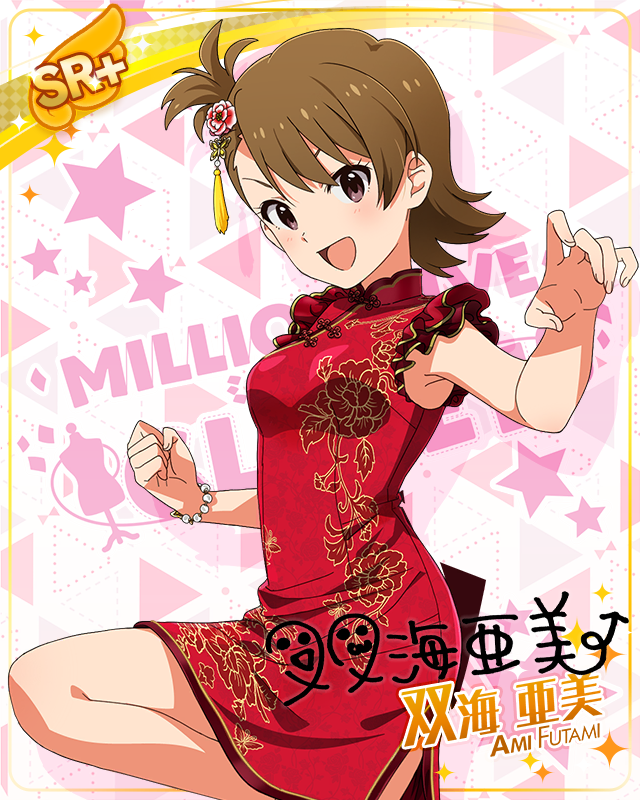 MILLION LIVE CLOSET! Reburn　双海亜美