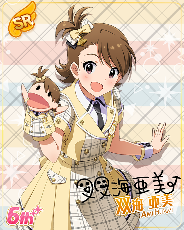 Raise a Good Sign 双海亜美