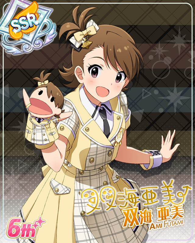 Raise a Good Sign 双海亜美