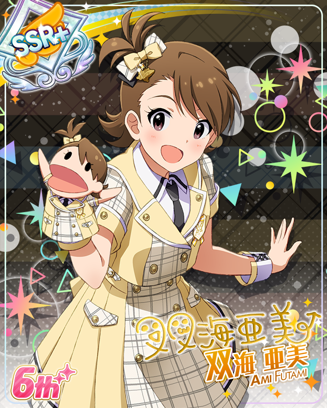 Raise a Good Sign 双海亜美