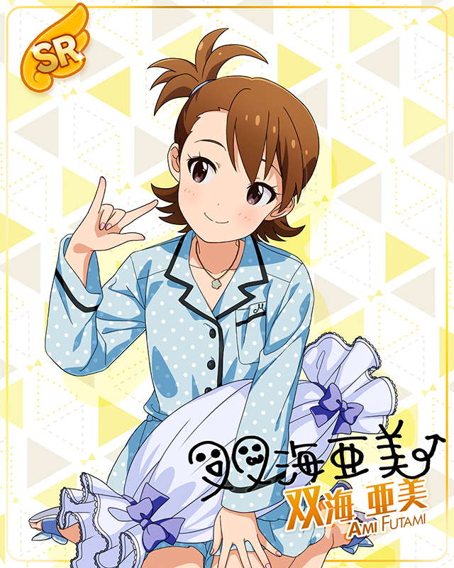 ミリカン！アンコール　双海亜美