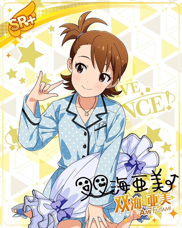 ミリカン！アンコール　双海亜美