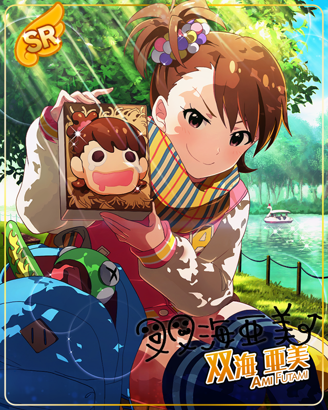 マーブルステージ 双海亜美